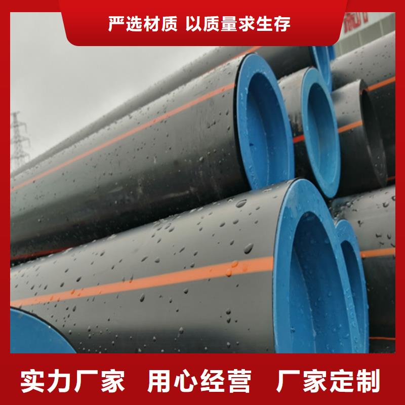 【HDPE燃气管】-PE硅芯管老品牌厂家厂家货源