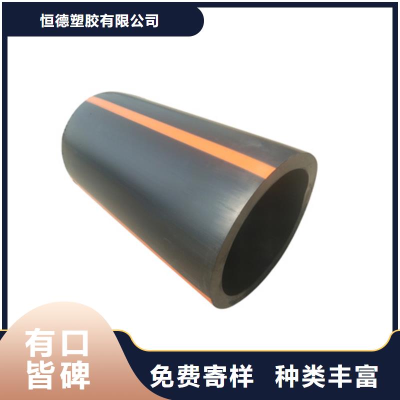 PE电力管视频-盘县|水城|贵阳|黔东南|毕节|黔西南|黔南|安顺|铜仁恒德PE电力管_ 恒德塑胶(六盘水市分公司)