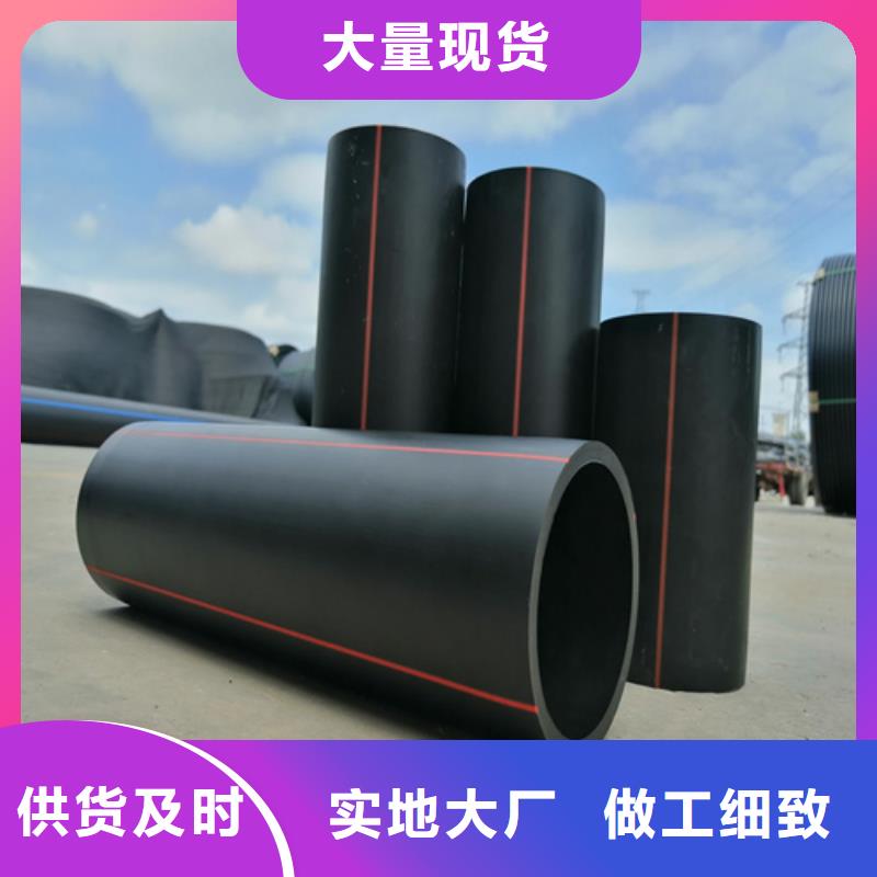 PE电力管-视频-PE电力管_贵州省六盘水市恒德塑胶(六盘水市分公司)