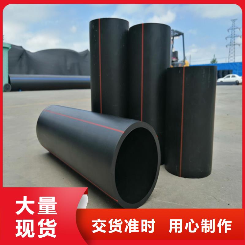 PE电力管视频-内蒙古乌兰察布市恒德PE电力管可服务区域呼和浩特|呼伦贝尔|阿拉善|锡林郭勒|鄂尔多斯|包头等