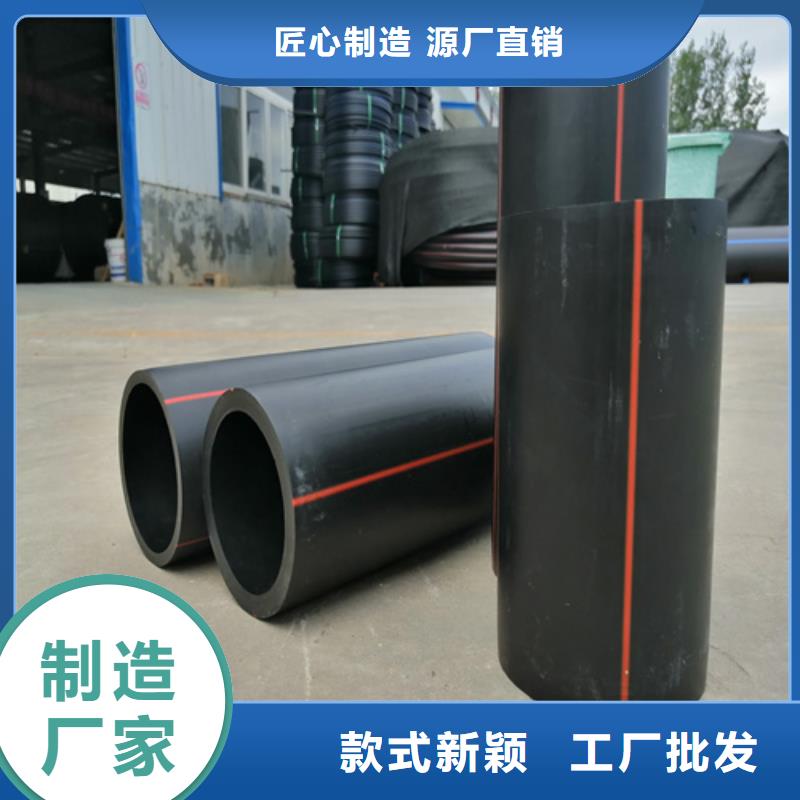 PE电力管视频-内蒙古乌兰察布市恒德PE电力管可服务区域呼和浩特|呼伦贝尔|阿拉善|锡林郭勒|鄂尔多斯|包头等