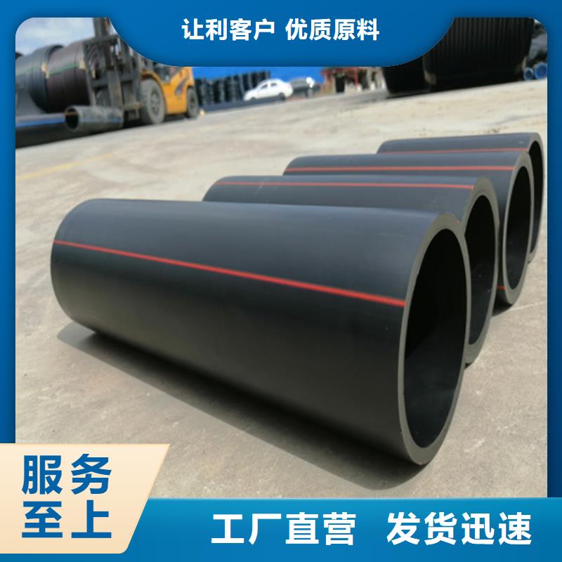【HDPE燃气管】-PE硅芯管老品牌厂家厂家货源