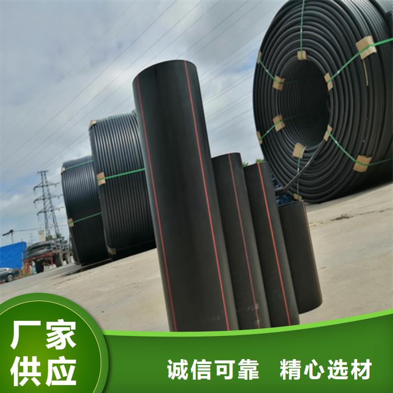 PE电力管-视频-PE电力管_贵州省六盘水市恒德塑胶(六盘水市分公司)