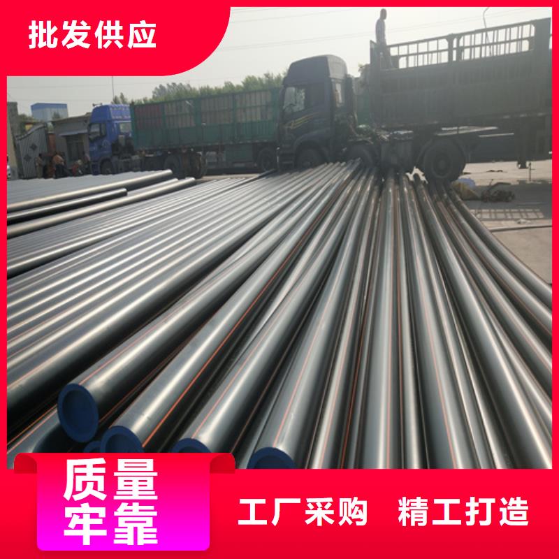 PE电力管-视频-PE电力管_贵州省六盘水市恒德塑胶(六盘水市分公司)