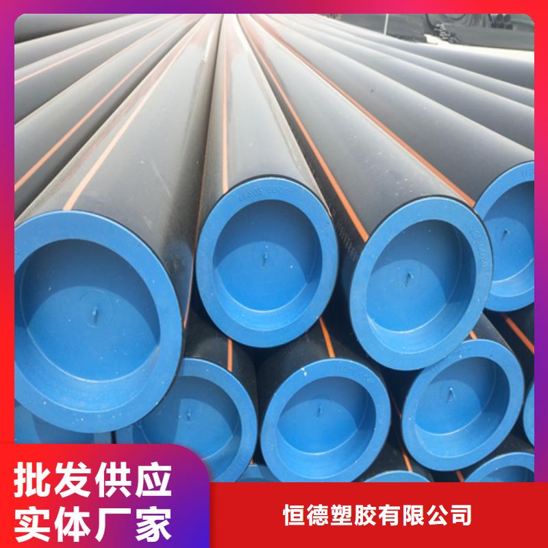 【 HDPE燃气管-七孔集束管货到付款】本地经销商