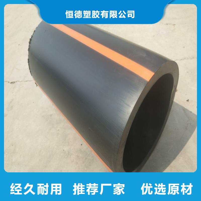 【 HDPE燃气管-七孔集束管货到付款】本地经销商