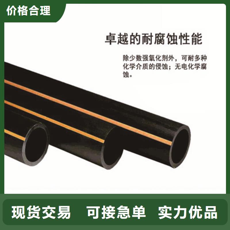 PE电力管-视频-PE电力管_贵州省六盘水市恒德塑胶(六盘水市分公司)