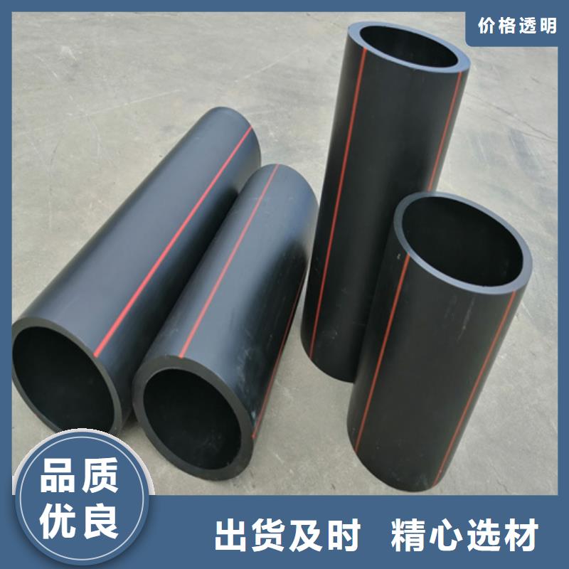 PE电力管视频-PE电力管(恒德)覆盖地域广东省河源市龙川|连平|揭阳|佛山|云浮|潮州|江门|广州