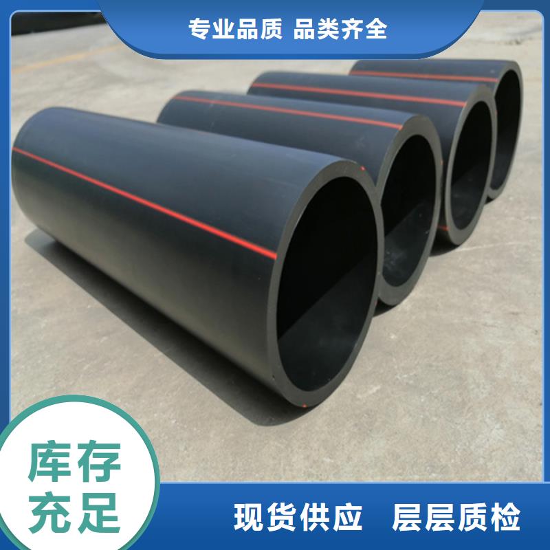 HDPE燃气管 【HDPE给水管】多种工艺-服务范围包括荥阳|中牟|濮阳|三门峡|鹤壁|漯河|信阳等