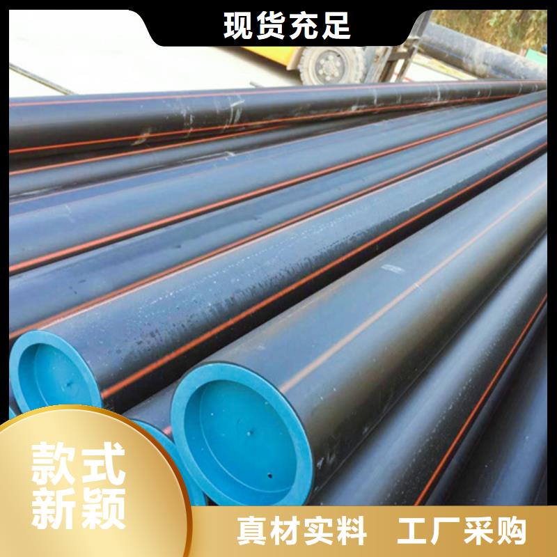 【HDPE燃气管】 七孔集束管多种款式可随心选择-市场覆盖|源城|龙川|汕头|揭阳|东莞|韶关-三玖采购网