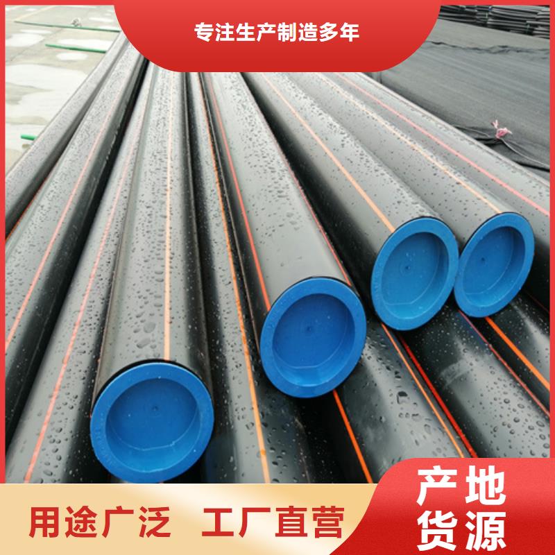 HDPE燃气管 【HDPE给水管】多种工艺-服务范围包括荥阳|中牟|濮阳|三门峡|鹤壁|漯河|信阳等