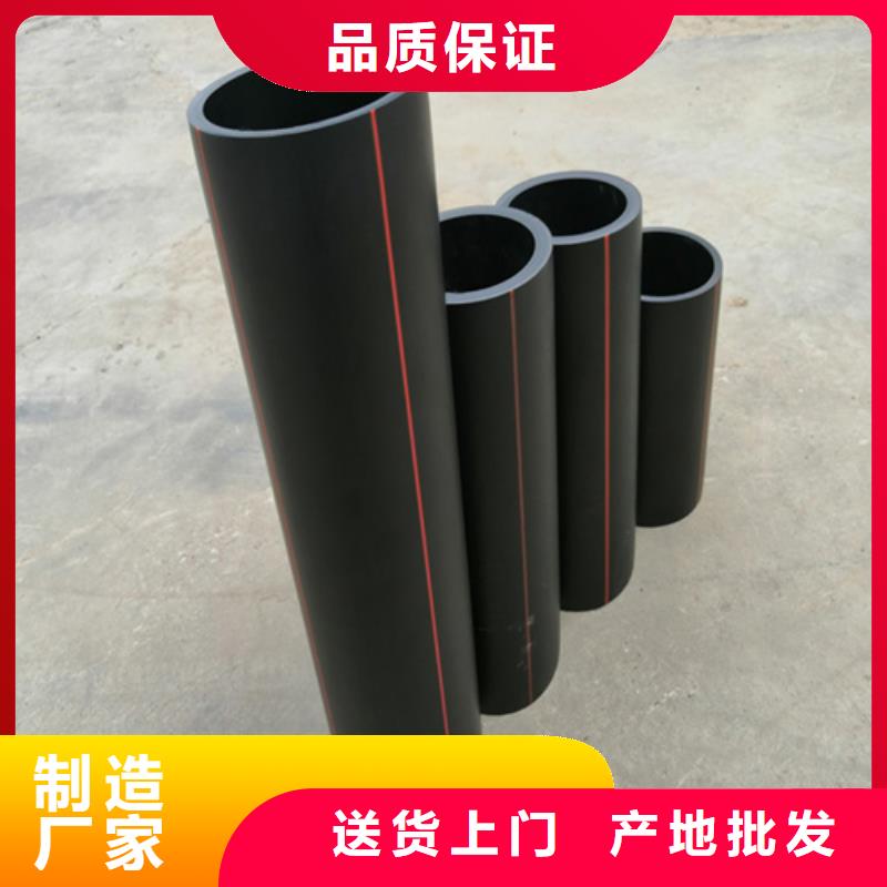 PE电力管视频-PE电力管(恒德)覆盖地域广东省河源市龙川|连平|揭阳|佛山|云浮|潮州|江门|广州