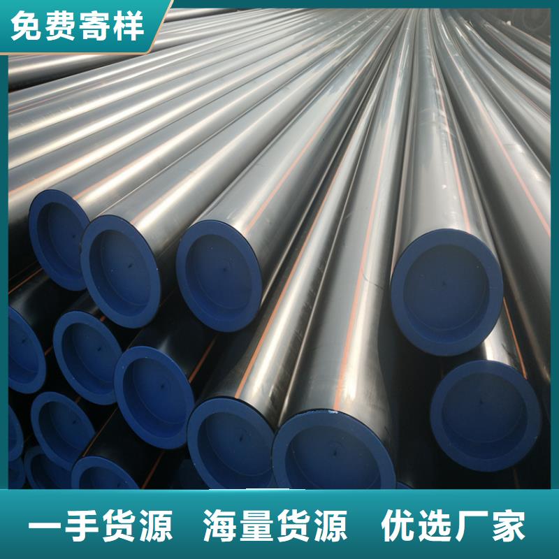 【HDPE燃气管】 七孔集束管多种款式可随心选择-市场覆盖|源城|龙川|汕头|揭阳|东莞|韶关-三玖采购网
