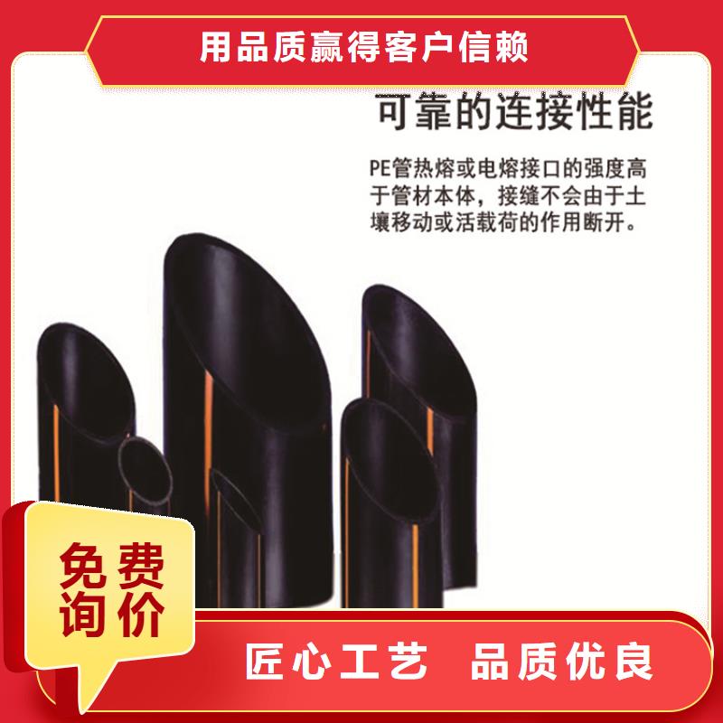 PE电力管视频-河南省郑州市|新郑|登封|漯河|南阳|新乡|商丘PE电力管-恒德