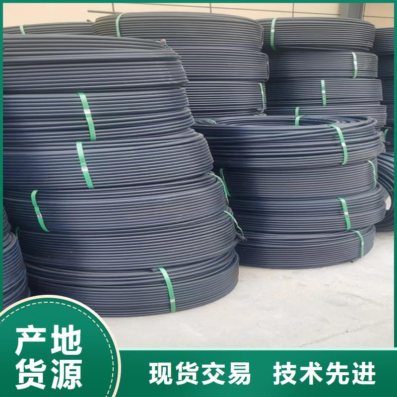集束管视频-集束管-恒德塑胶(吉林市分公司)服务区域龙潭|桦甸|通化|辽源|长春|延边|四平