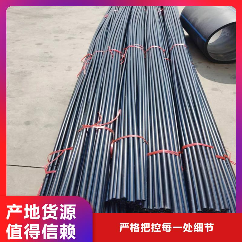 【HDPE给水管】PE给水管层层质检恒德集束管