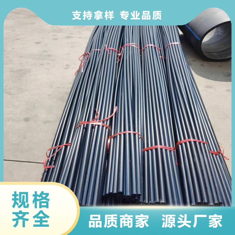集束管视频-集束管-恒德塑胶(吉林市分公司)服务区域龙潭|桦甸|通化|辽源|长春|延边|四平