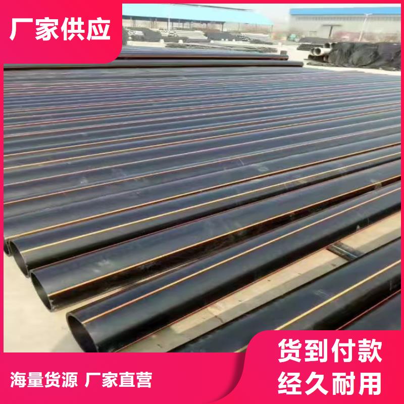 【 HDPE给水管PE给水管源头工厂量大优惠】-恒德塑胶(吉林市分公司)-三玖采购网