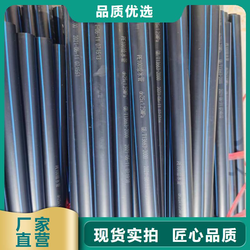 集束管-视频-银海|铁山港|百色|来宾|防城港|桂林集束管经久耐用-恒德塑胶(北海市分公司)