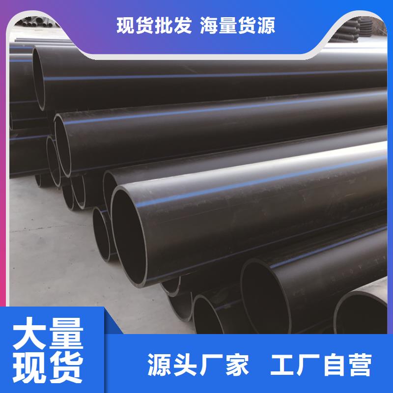 集束管视频-集束管-恒德塑胶(吉林市分公司)服务区域龙潭|桦甸|通化|辽源|长春|延边|四平