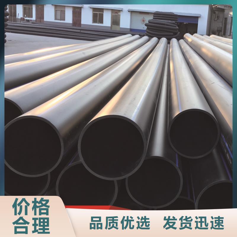 【 HDPE给水管PE给水管源头工厂量大优惠】-恒德塑胶(吉林市分公司)-三玖采购网