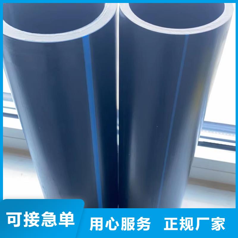 【 HDPE给水管PE给水管源头工厂量大优惠】-恒德塑胶(吉林市分公司)-三玖采购网
