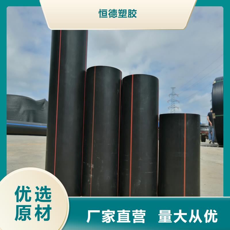 【 燃气管-HDPE给水管实体诚信经营】同城品牌