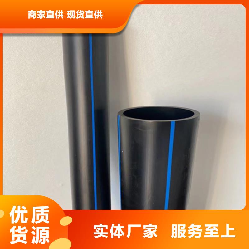 PE电力管视频-PE电力管|海南省海口市|琼山|秀英|三亚
