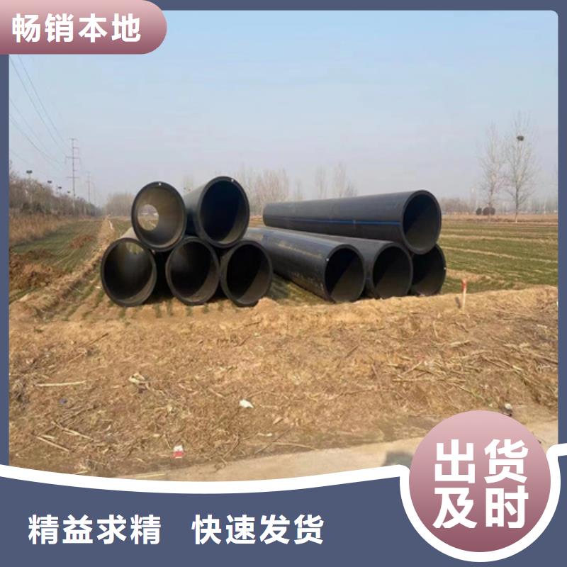 PE电力管-视频-龙华|美兰|三亚PE电力管欢迎来电咨询-恒德塑胶(海口市分公司)