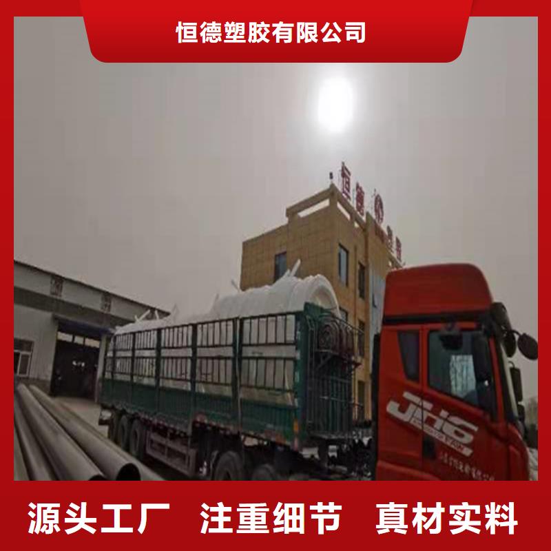 PE电力管视频-海南省海口市|秀英|琼山|三亚PE电力管-恒德