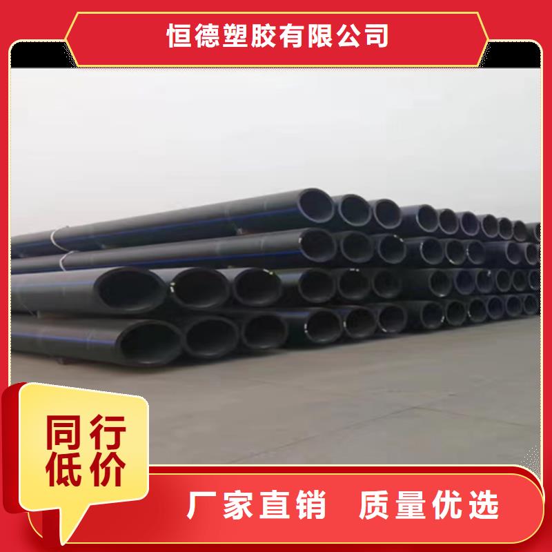 PE电力管视频-PE电力管(恒德)覆盖地域四川省广元市剑阁|苍溪|泸州|内江|遂宁|绵阳