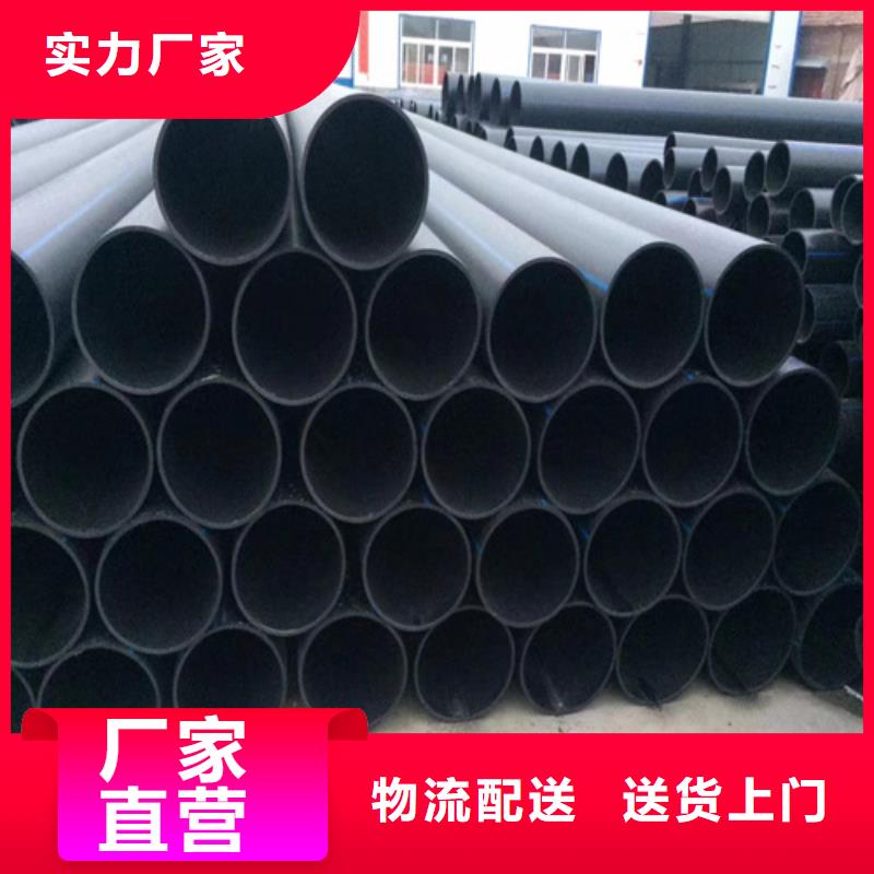 PE电力管视频-PE电力管-江苏省无锡市(当地)品牌-北塘|滨湖|扬州|连云港|南京|苏州|镇江|泰州|徐州