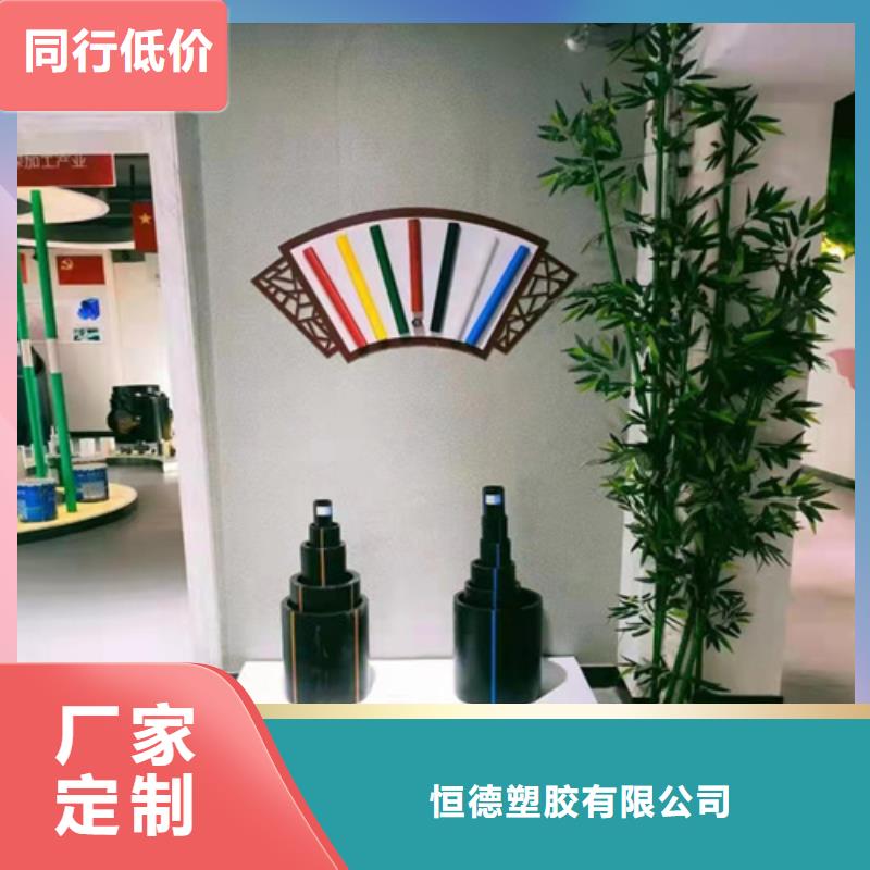 PE电力管-视频-龙华|美兰|三亚PE电力管欢迎来电咨询-恒德塑胶(海口市分公司)