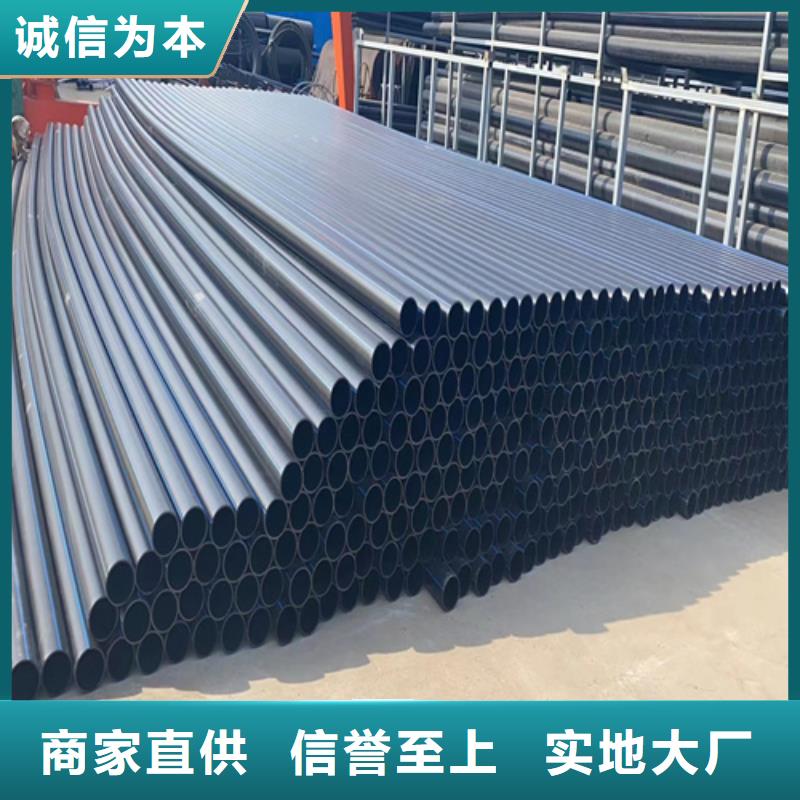 PE电力管视频-PE电力管(恒德)覆盖地域四川省广元市剑阁|苍溪|泸州|内江|遂宁|绵阳