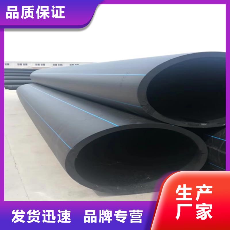 PE电力管视频-PE电力管-江苏省无锡市(当地)品牌-北塘|滨湖|扬州|连云港|南京|苏州|镇江|泰州|徐州