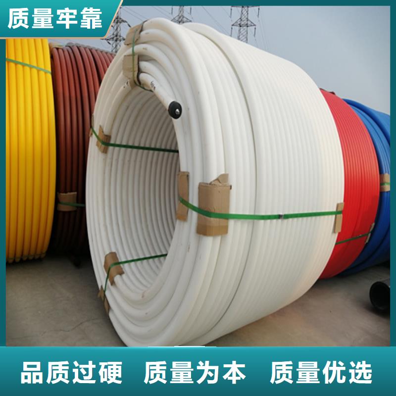 PE电力管视频-PE电力管-云南省保山市(该地)品牌-隆阳|龙陵|临沧|文山|迪庆|普洱|昭通