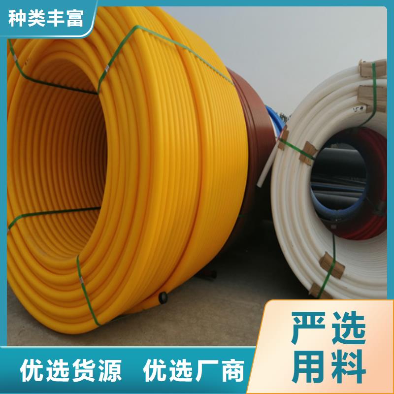 PE电力管视频-PE电力管-云南省保山市(该地)品牌-隆阳|龙陵|临沧|文山|迪庆|普洱|昭通