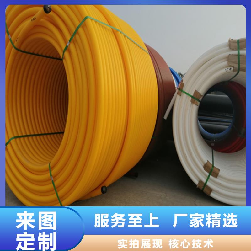 【硅芯管】HDPE给水管高品质现货销售
