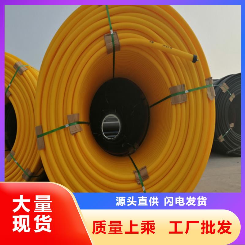 恒德PE电力管【硅芯管】-PE给水管多行业适用