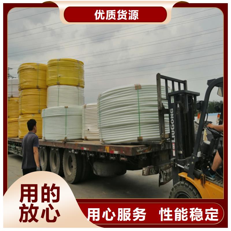 PE电力管视频-PE电力管-云南省保山市(该地)品牌-隆阳|龙陵|临沧|文山|迪庆|普洱|昭通