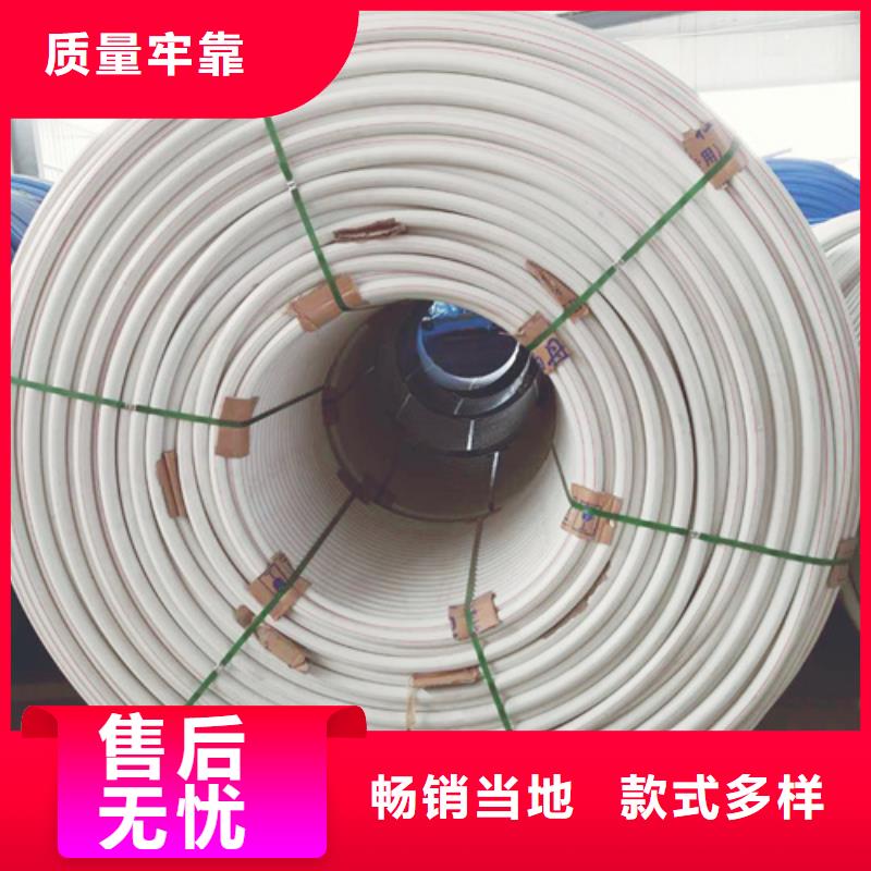 PE电力管-视频-保山市PE电力管-【本地】可服务区域昌宁|隆阳|普洱|西双版纳|楚雄|德宏|文山|临沧|迪庆