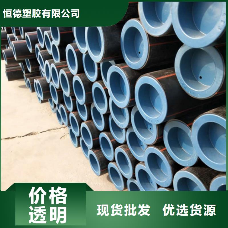 PE电力管视频-PE电力管-云南省保山市(该地)品牌-隆阳|龙陵|临沧|文山|迪庆|普洱|昭通