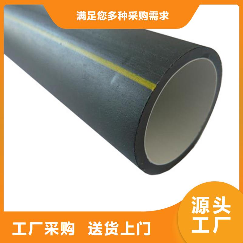 PE电力管视频-PE电力管-云南省保山市昌宁|施甸|怒江|德宏|迪庆|红河|楚雄【周边】生产商