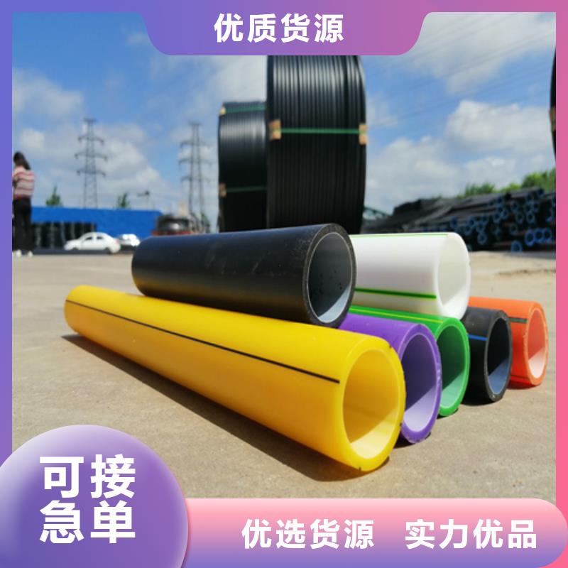 PE电力管-视频-PE电力管_辽宁省本溪市市场覆盖溪湖|明山|阜新|大连|辽阳|鞍山|沈阳等