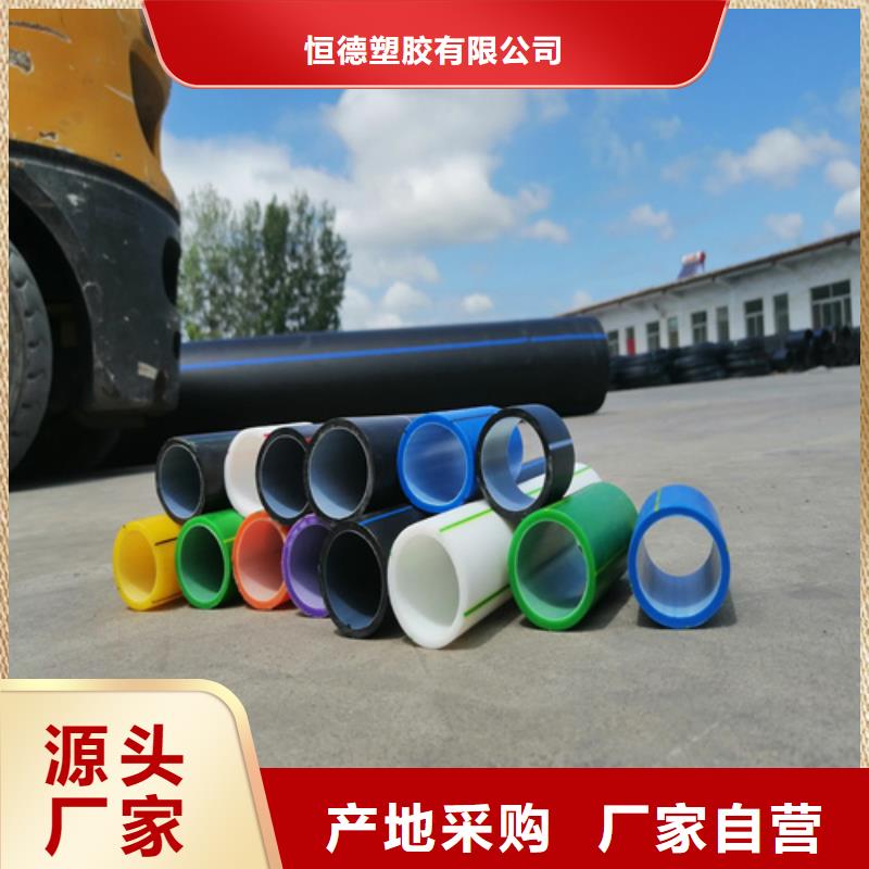 【硅芯管】HDPE给水管高品质现货销售