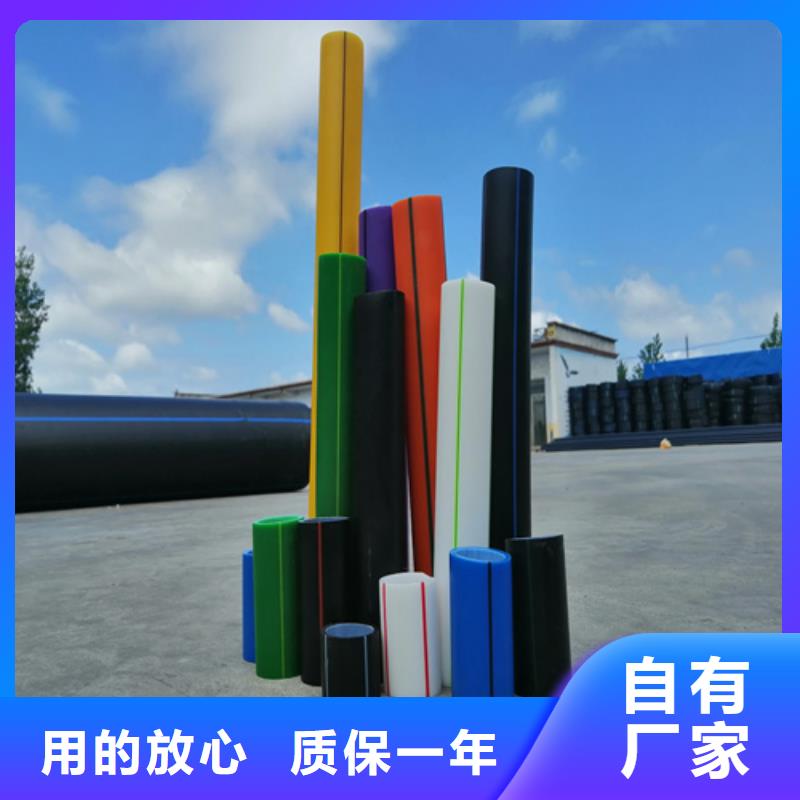 PE电力管-视频-PE电力管_辽宁省本溪市市场覆盖溪湖|明山|阜新|大连|辽阳|鞍山|沈阳等