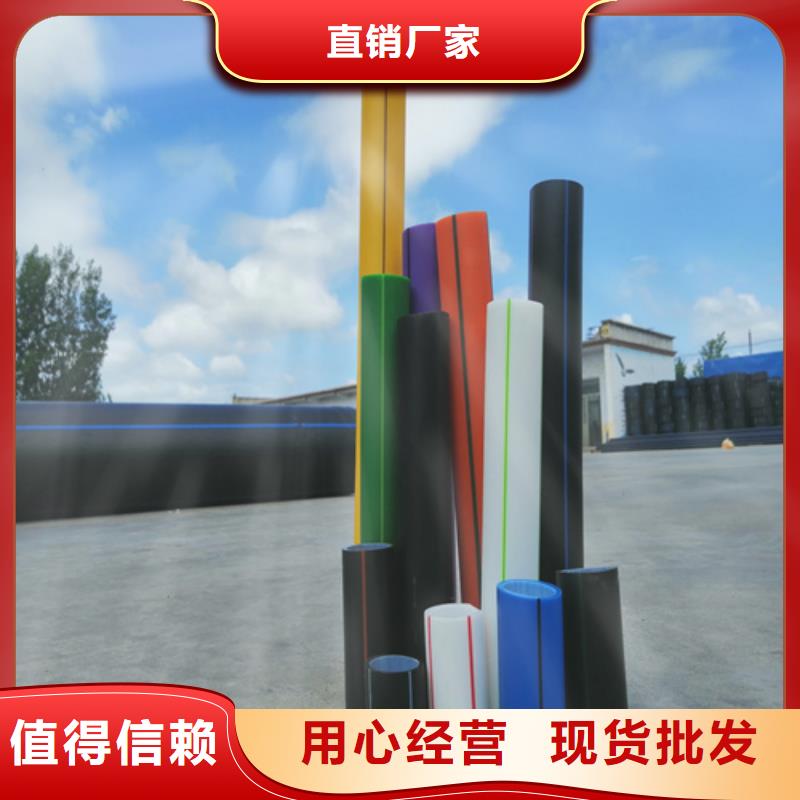 【硅芯管】HDPE给水管高品质现货销售