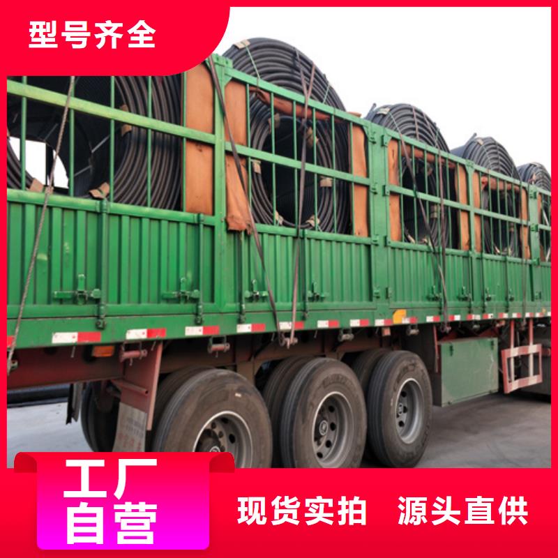 【硅芯管】HDPE给水管高品质现货销售