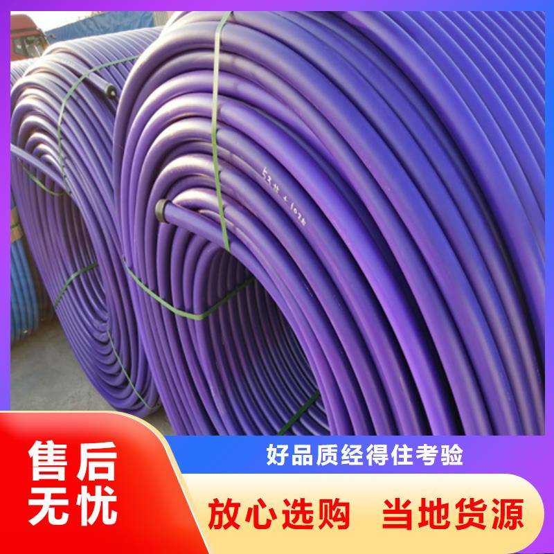 【硅芯管】HDPE给水管高品质现货销售