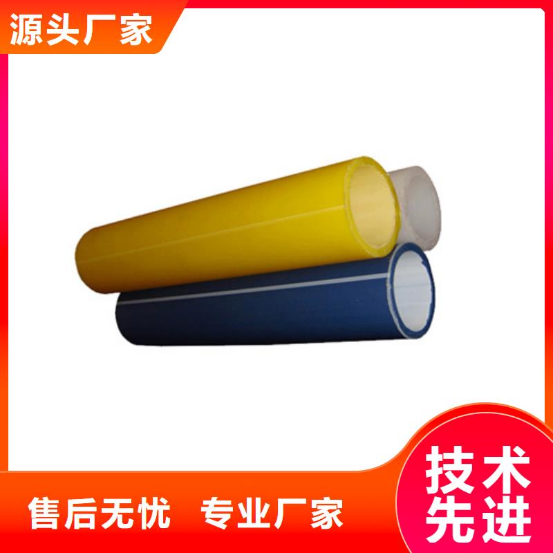 PE电力管视频-PE电力管-云南省保山市昌宁|施甸|怒江|德宏|迪庆|红河|楚雄【周边】生产商